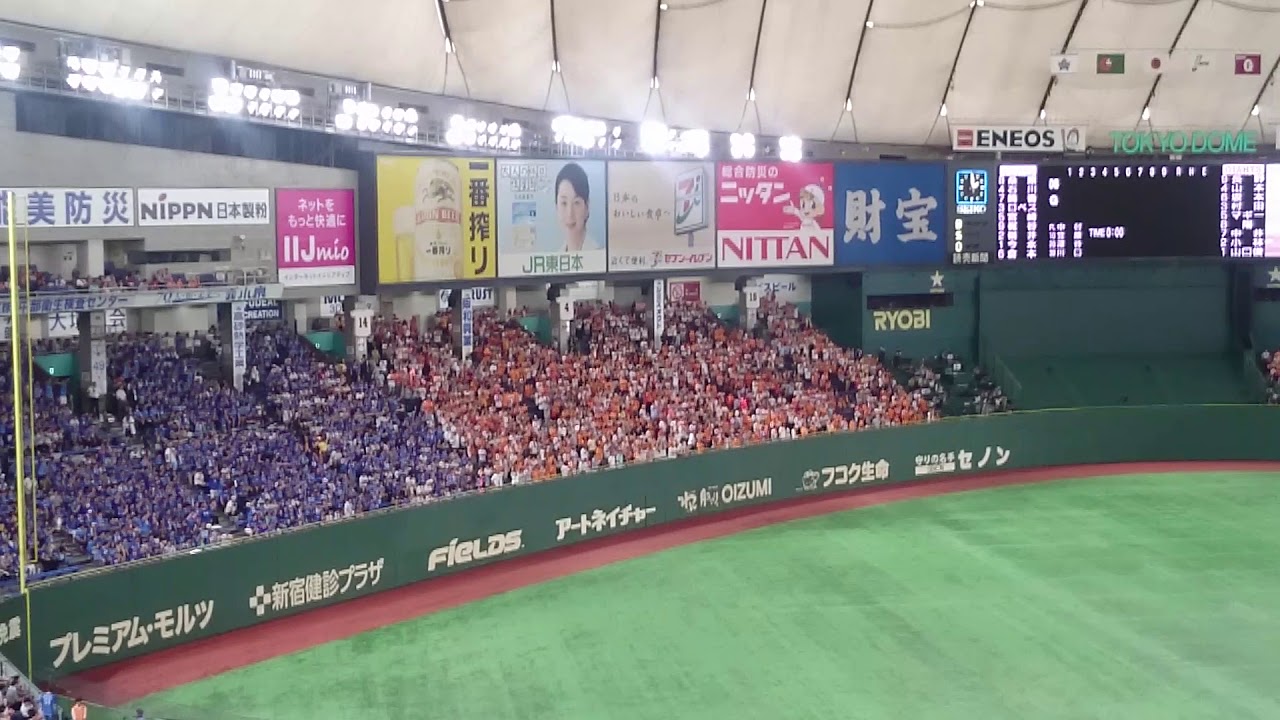 全力で煽る場内dj 巨人 42山口俊 横浜戦初登板 選手入場 大ブーイング Youtube