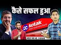 Kotak mahindra bank case study  kotak mahindra bank success story case study in hindi 2023