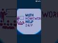 Math HW Help 24/7 #collegealgebra #mathhomework #mathpractice
