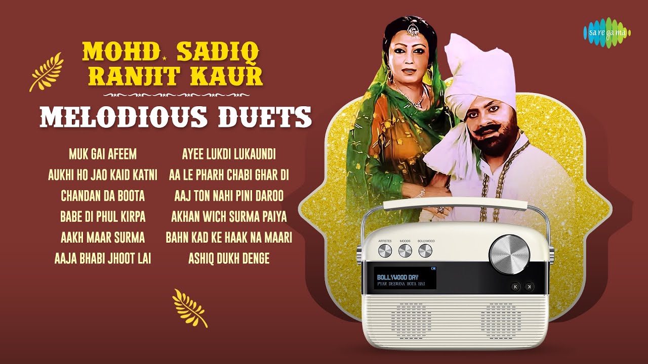 Mohd. Sadiq & Ranjit Kaur Melodious Duets | Muk Gai Afeem | Aukhi Ho Jao Kaid Katni | Punjabi Hits