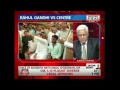 To The Point: Govt Scraps Amethi Food Park Project, Congress Hits Back