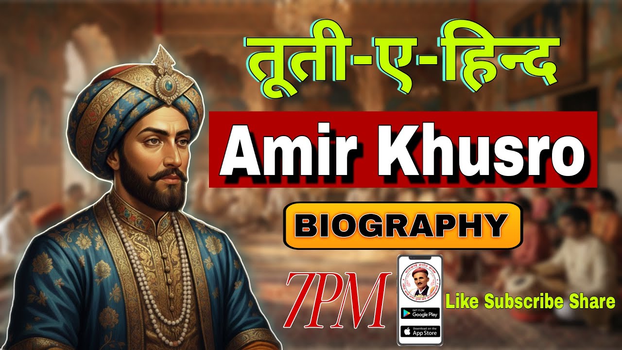 🚀 Amir Khusrau Biography: Contributions to Music, Sitar, Tabla, Qawwali | By Aman Sir #amirkhusro