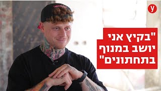 המנופאים שעושים טיקטוק בגובה 130 מטר