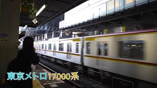 【甲種輸送】東京メトロ17000系がJR京都駅に！？