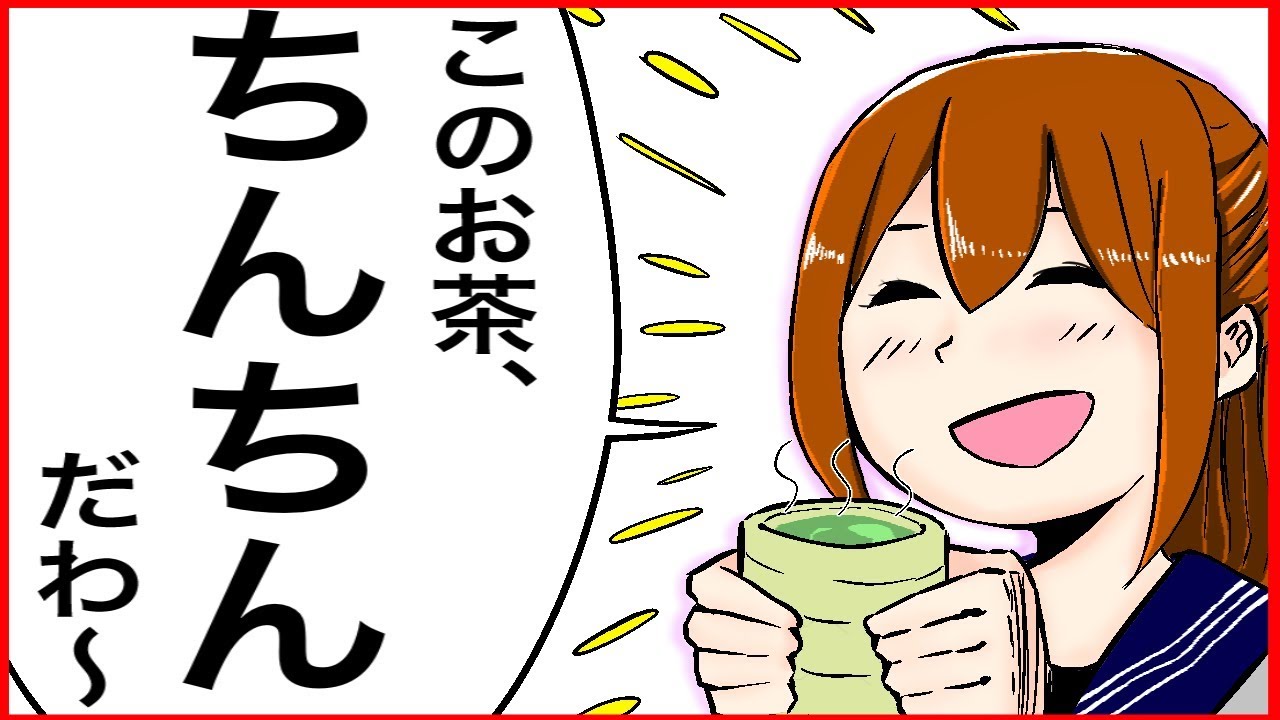 あるある ちんちん 熱い 愛知県あるある Part1 Youtube あるある ちんちん 熱い 愛知県あるある Part1 Youtube