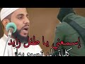 محمود الحسنات يشكر الامارات وغيث على البرنامج قلبي اطمان نحن لا شيى محمود الحسنات يشكر الامارات وغيث على البرنامج قلبي اطمان نحن لا شيى