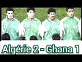 Algrie 2  ghana 1 match historique des verts 1993