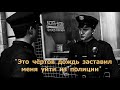 СТОЛЕТНИЙ ДОЖДЬ. Видеокомикс в стиле нуар. Часть 1./Борис Мышлявцев