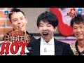 【高音互飙】华晨宇高音TOP1唱到沈腾翻白眼 拉长音1分钟无人能敌！ 《王牌对王牌4》EP10 游戏合集 20190405 [浙江卫视官方HD]