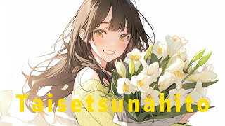 大切な人/花隈千冬