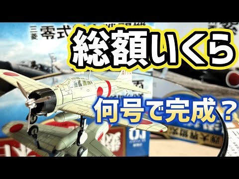 DeAGOSTINI、アシェットなど組み立て中など色々 アシェット、「シティーハンター ミニクーパーをつくる」 全100