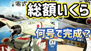 Aircraft 創刊号 から完結号まで全204巻 Aircraft 創刊号 から完結号まで全204巻 - メルカリ
