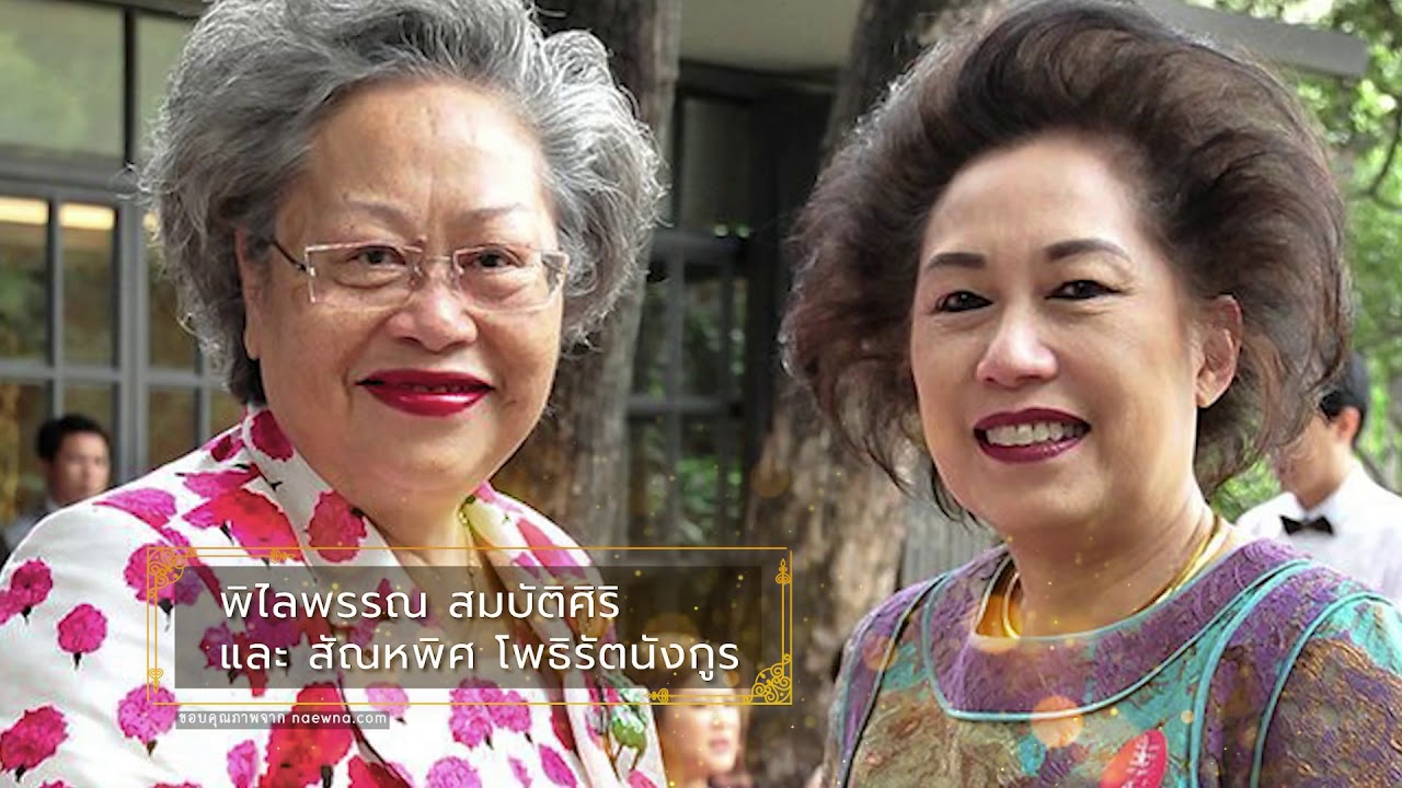 เปิดกรุสมบัติสุดล้ำค่าแห่งบ้านปาร์คนายเลิศ อายุกว่า 105 ปี ของ “คุณเล็ก ณพาภรณ์ โพธิรัตนังกูร” 2_3