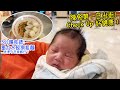 【陳兔第一日出街】Check Up 好健康！老婆今日食啲乜？（3分鐘食譜: 墨丸水餃撈粗麵）