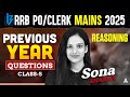 RRB PO &amp; Clerk Mains Reasoning 2025 | Class-5 | Reasoning Previous Year Questions Practice