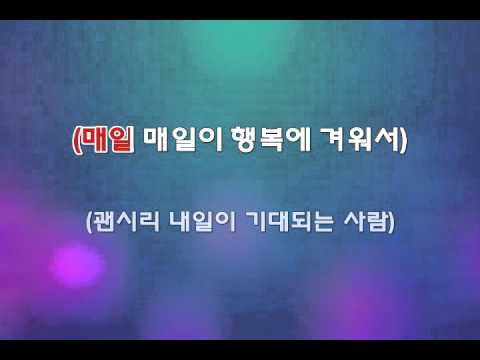 MR반주엠알 (+) (MR반주엠알) 결혼해줄래 (이승기)