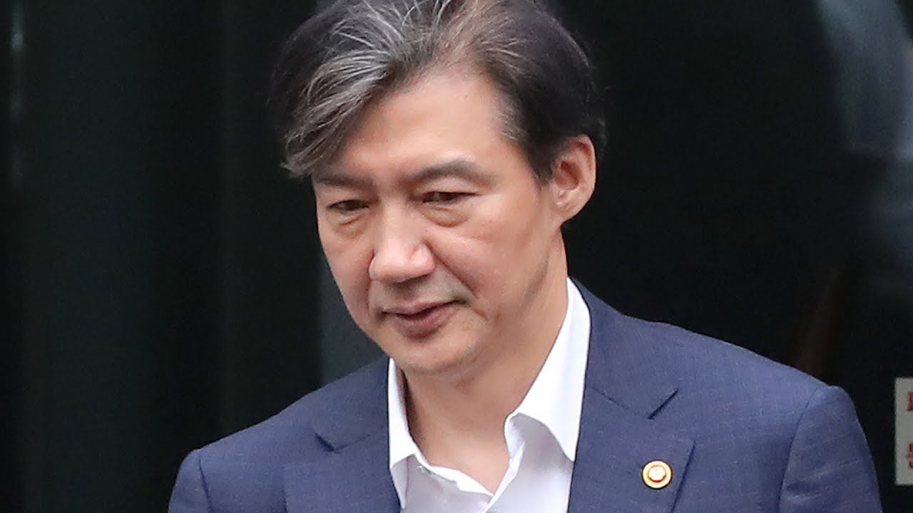 newspaper mockup 조국 