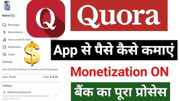 How to earn money from Quora App | Create Account | Monetization On | How to Add Bank Account.
