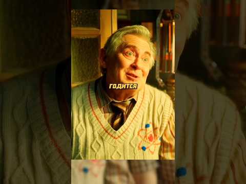 Квартира разделилась на прошлое и будущее ⏳ #фильм #сериал #моменты #shorts