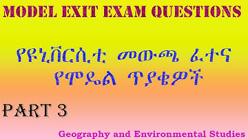 Exit Exam Model Questions for GeEs Students (#Part_3)