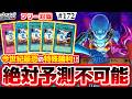 【#遊戯王】今世紀最大の衝撃！「ウィジャ盤」で"実質1ターン"勝利確定！『火之迦具盤』vs『マシンナーズ』フリー対戦【#ガチネタ】#172