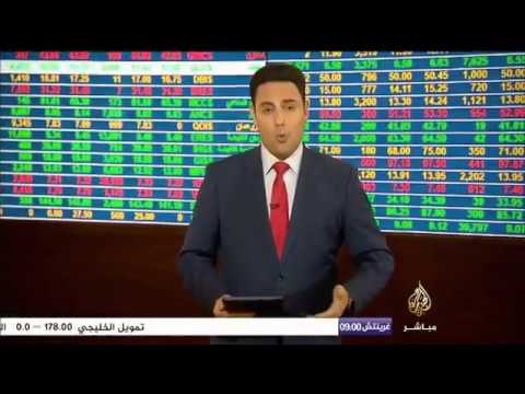 البورصة.. المنتدى الاقتصادي القطري الماليزي