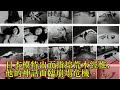 日本模特出面指控荒木經惟，他的神話面臨崩塌危機 - 壹讀