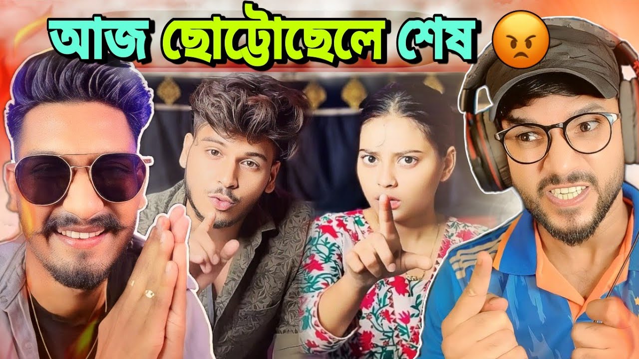 Tithitusar কে Support করছে Chotto Chele 😡 | My Reply To Chotto Chele 🔥