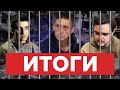 Смертный приговор иностранным пленным в «ДНР». В Мариуполе уничтожают улики. Яндекс стирает границы