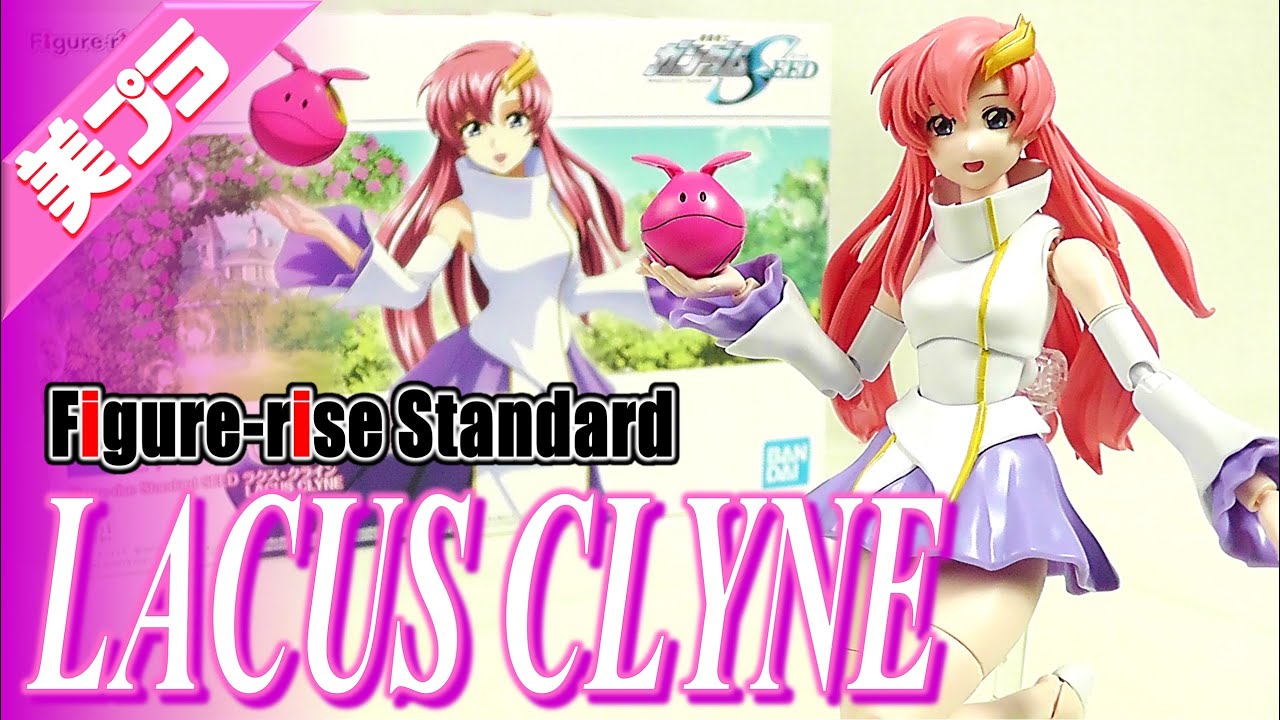 Figure-rise Standard　ラクス・クライン　黒網タイツ　ミニスカ Figure-rise Standard ラクス・クライン 黒網タイツ ミニスカ