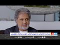 Capture de la vidéo Dariush Interview With Iran International | مصاحبه داریوش اقبالی با پوریا زراعتی