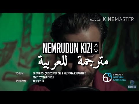 Nemrudun Kızı متر جمة للعربية (Çukur Dizi Müziği) اغنية فارتولو من الحلقة 25