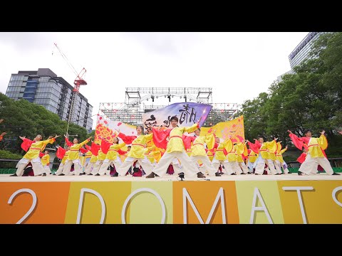 [4K] 中京大学 晴地舞  にっぽんど真ん中祭り どまつり 2022 土曜日