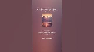 Fi maḥabbatih, ajid rāḥatī