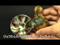 ～おもしろき酒器　からくり酒器実演会～　滋賀県立陶芸の森