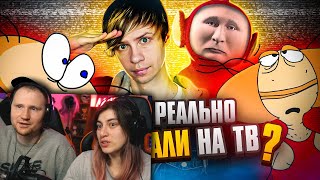 картинка: УЖАСЫ и НАГЛОСТЬ нашего ТЕЛЕВИДЕНИЯ ПРОШЛОГО | РЕАКЦИЯ на Уголок Акра