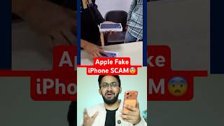 Apple Fake iPhones Scam😨 Epdi Original iPhone a kandu pid...