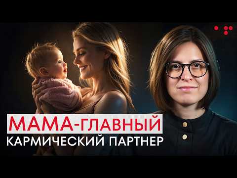 A SIMPLE way to FORGIVE your mother and IMPROVE your relationship! / How to WORK with your family...