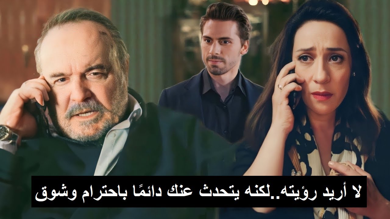 مسلسل طائر الرفراف الموسم 2 الحلقة 37 اعلان 1 مترجم - YouTube
