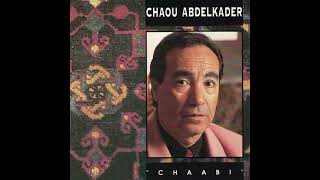 في وسط لبنات عيني شافتك انتيا  chaou abdelkadeer