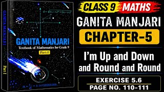 Class 9 Maths Ganita Manjari | Chapter 5 | Exercise 5.6 Solutions | I am Up and Down | Pages 110-111