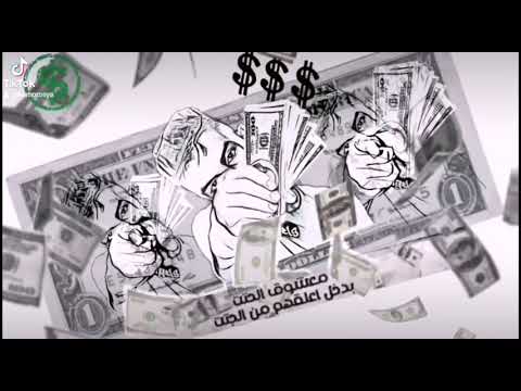 حمو روسيا على تيك توك حمو الطيخا مشربش شيفاز هشرب سولار