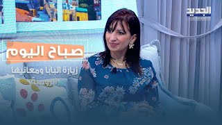 زيارة البابا ومعانيها الروحية… شمس سعد تشرح التفاصيل وتقدّم ترانيم مباشرةً على الهواء