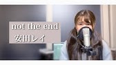 安田レイ Not The End 弾き語りしてみた 日本テレビ Hulu共同製作ドラマ 君と世界が終わる日に 挿入歌 Covered By Rion 歌詞付き Youtube