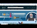 GeM Portal Buyer Registration Process l Buyer Registration in GeM Portal