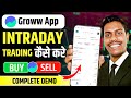 Groww App Me Intraday Trading Kaise Kare | Groww App Use Karne Ka Complete Guide | Intraday Trading