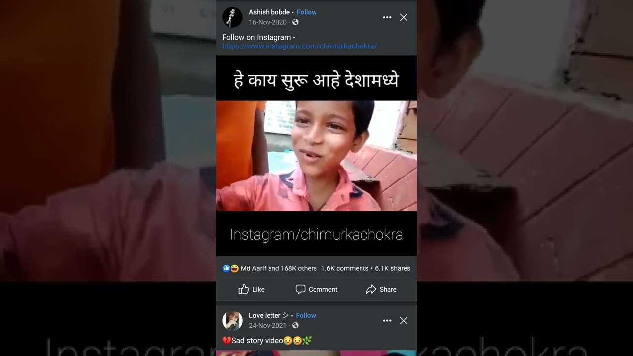 omago true love 😁🌹🤣....