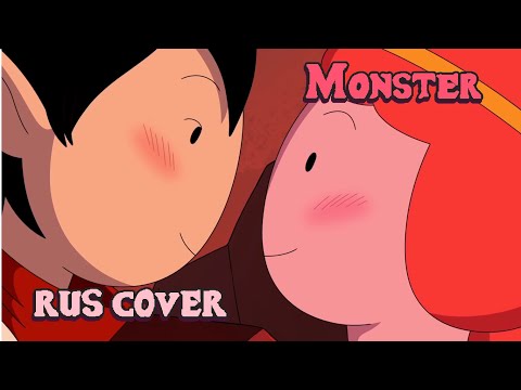Monster - RUS cover | Adventure Time: Distant Lands – Obsidian | Монстр - русский кавер