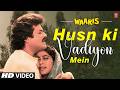Husn Ki Vadiyon Mein - Video Song | Lata Mangeshkar, Kishore Kumar | Waaris | Raj Kiran, Smita Patil