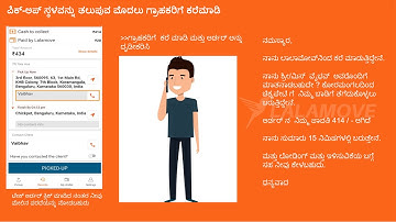Lalamove App Training- How to contact user or customer
